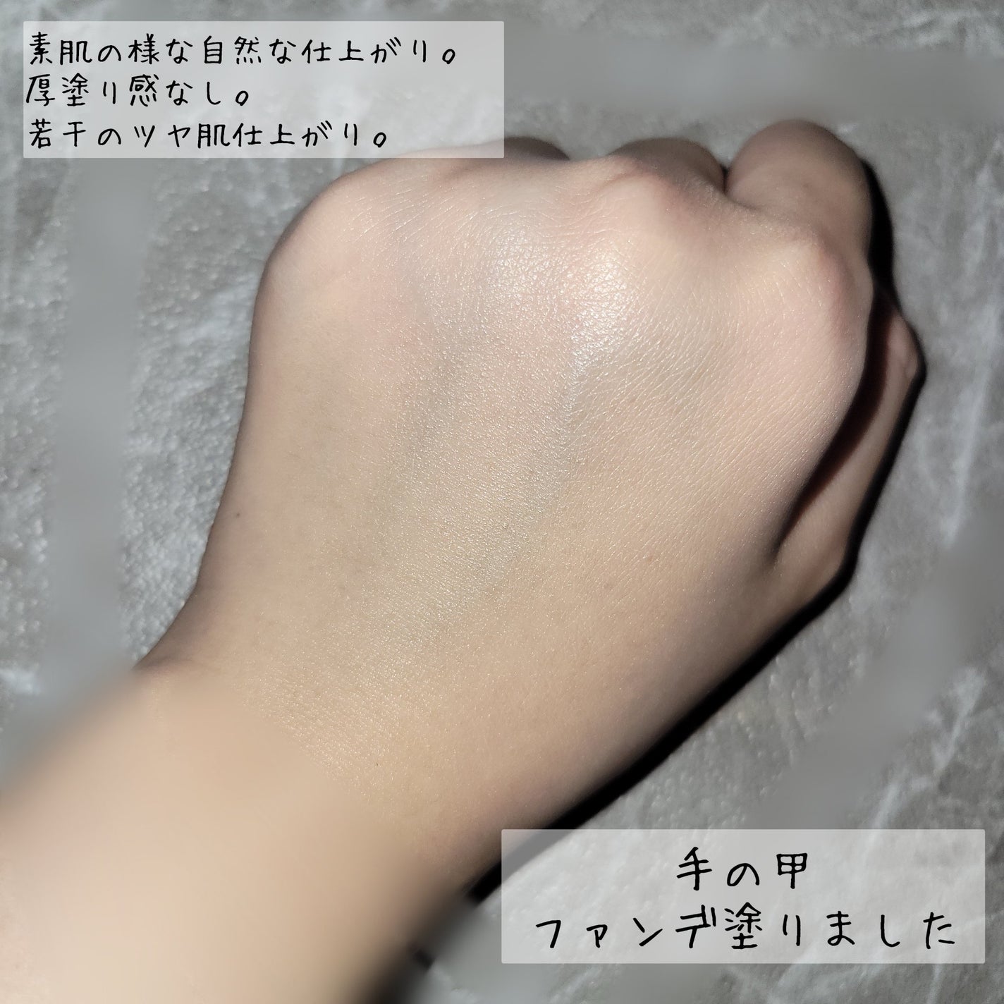 ラディアント タッチ グロウパクト/YVES SAINT LAURENT BEAUTE/クッションファンデーションを使ったクチコミ(5枚目)