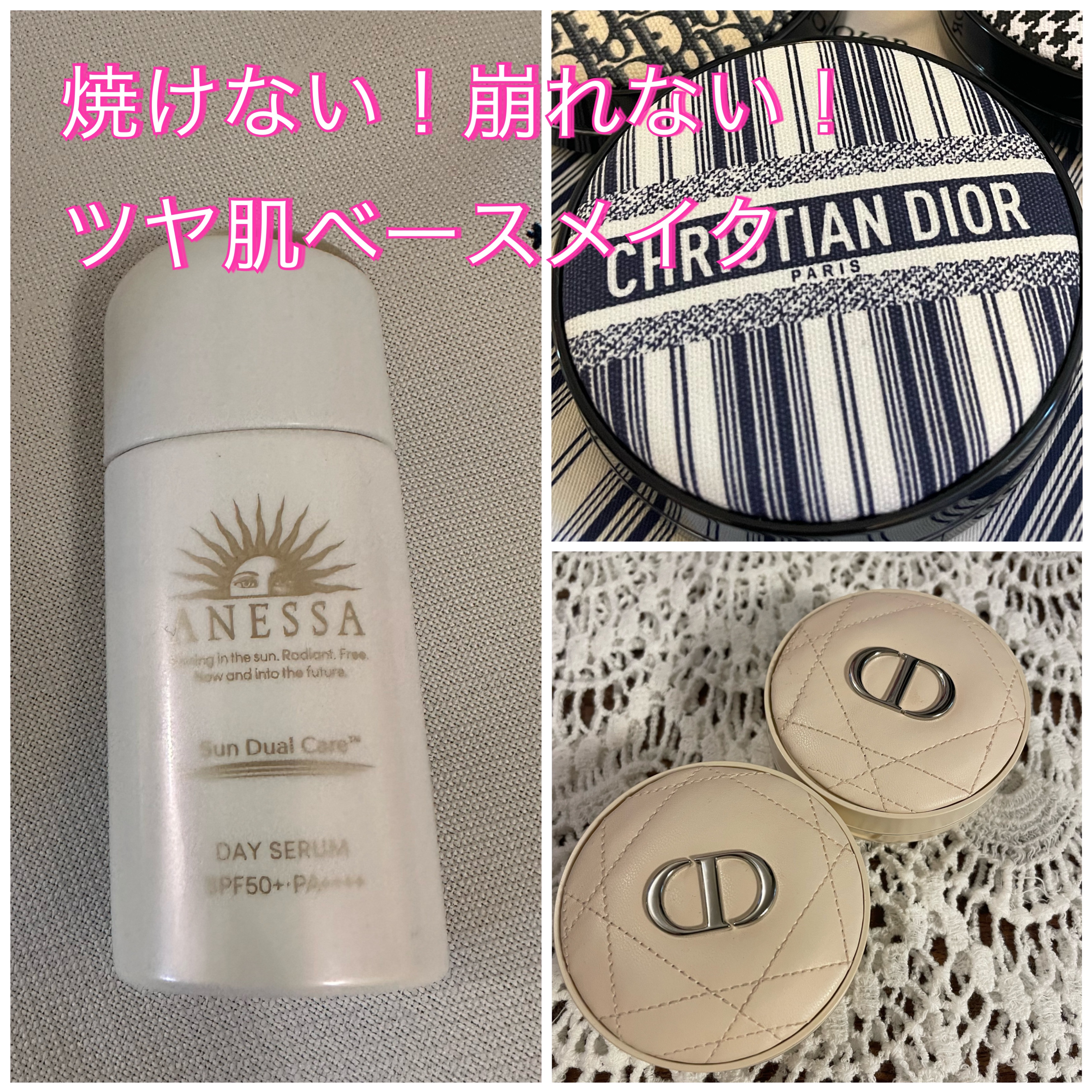 ディオールスキン フォーエヴァー グロウ クッション 1N ニュートラル（生産終了）/Dior/クッションファンデーションを使ったクチコミ（1枚目）