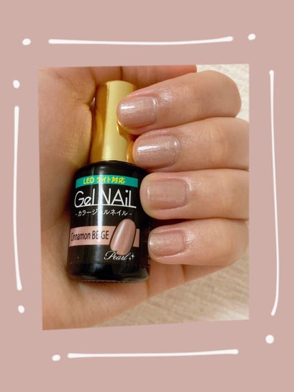 ジェルネイル(ライト対応)/セリア/ジェルネイルを使ったクチコミ(1枚目)