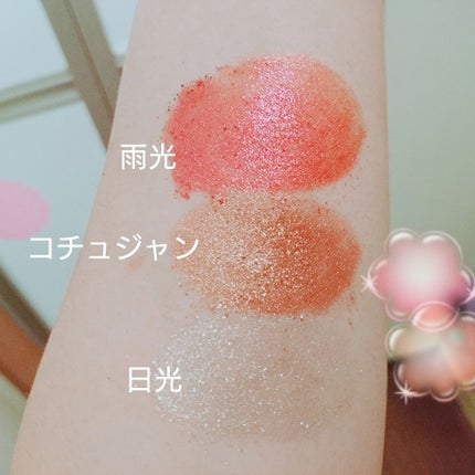 ピグメント/BBIA/アイシャドウパレットを使ったクチコミ(2枚目)