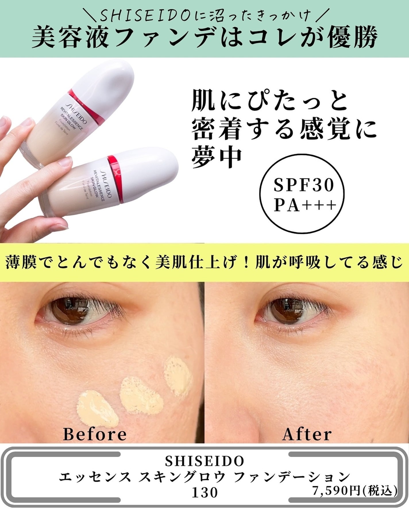 ダブル ウェア ステイ イン プレイス メークアップ /ESTEE LAUDER/リキッドファンデーションを使ったクチコミ(9枚目)