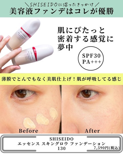 ダブル ウェア ステイ イン プレイス メークアップ /ESTEE LAUDER/リキッドファンデーションを使ったクチコミ(9枚目)