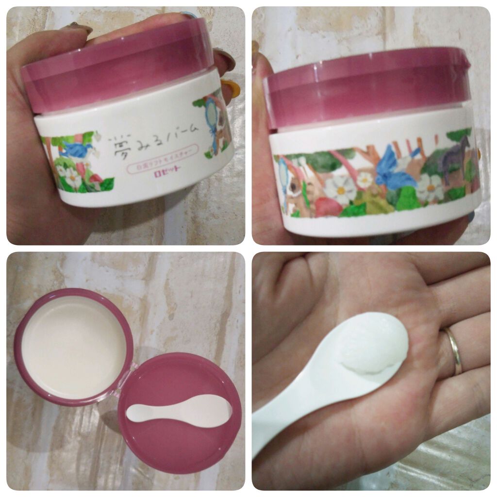 夢みるバーム 白泥リフトモイスチャー/ロゼット/クレンジングバームを使ったクチコミ(2枚目)