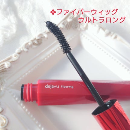 「塗るつけまつげ」ロングタイプ/デジャヴュ/マスカラを使ったクチコミ(2枚目)