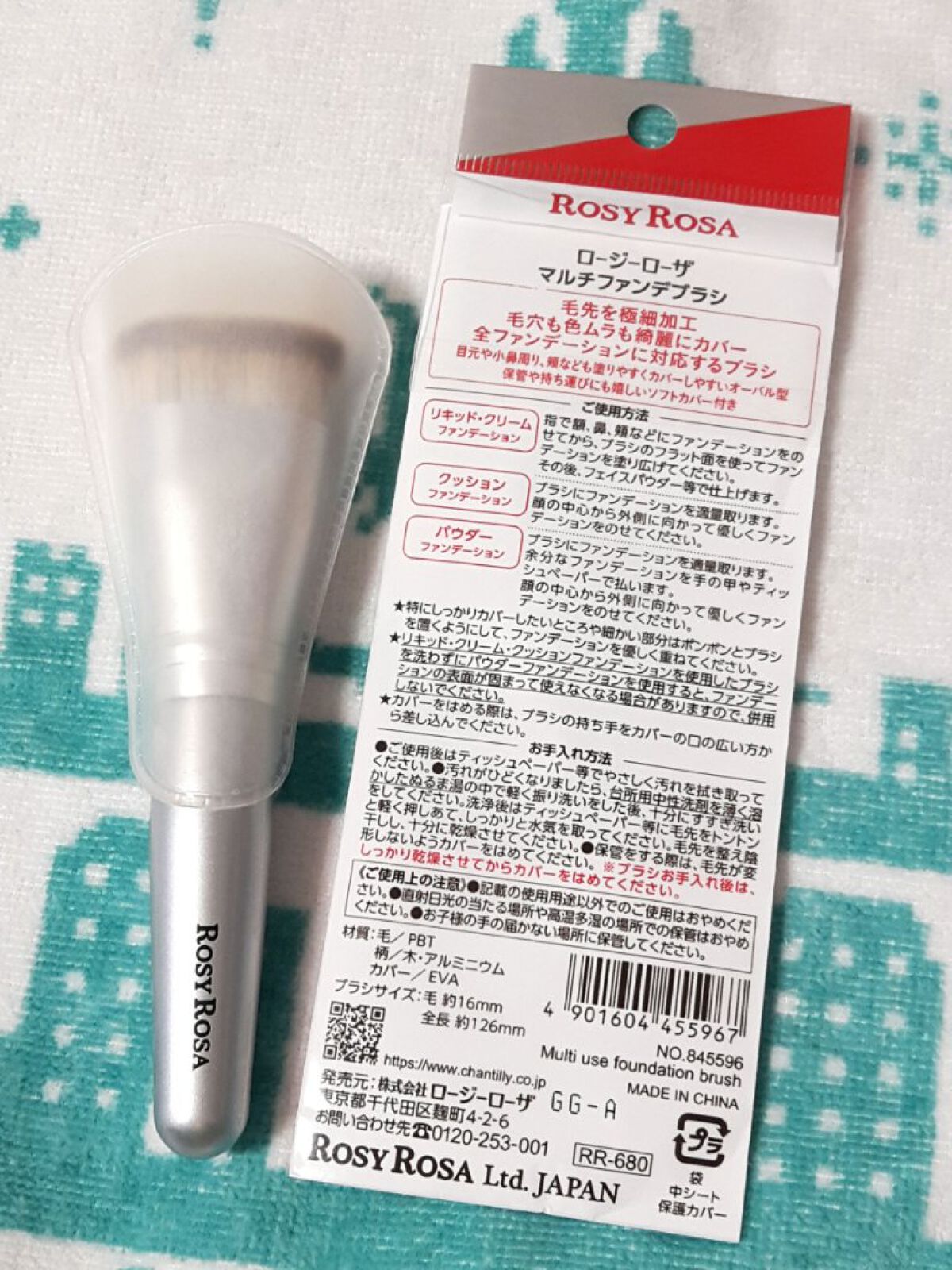 マルチファンデブラシ /ロージーローザ/メイクブラシを使ったクチコミ(3枚目)