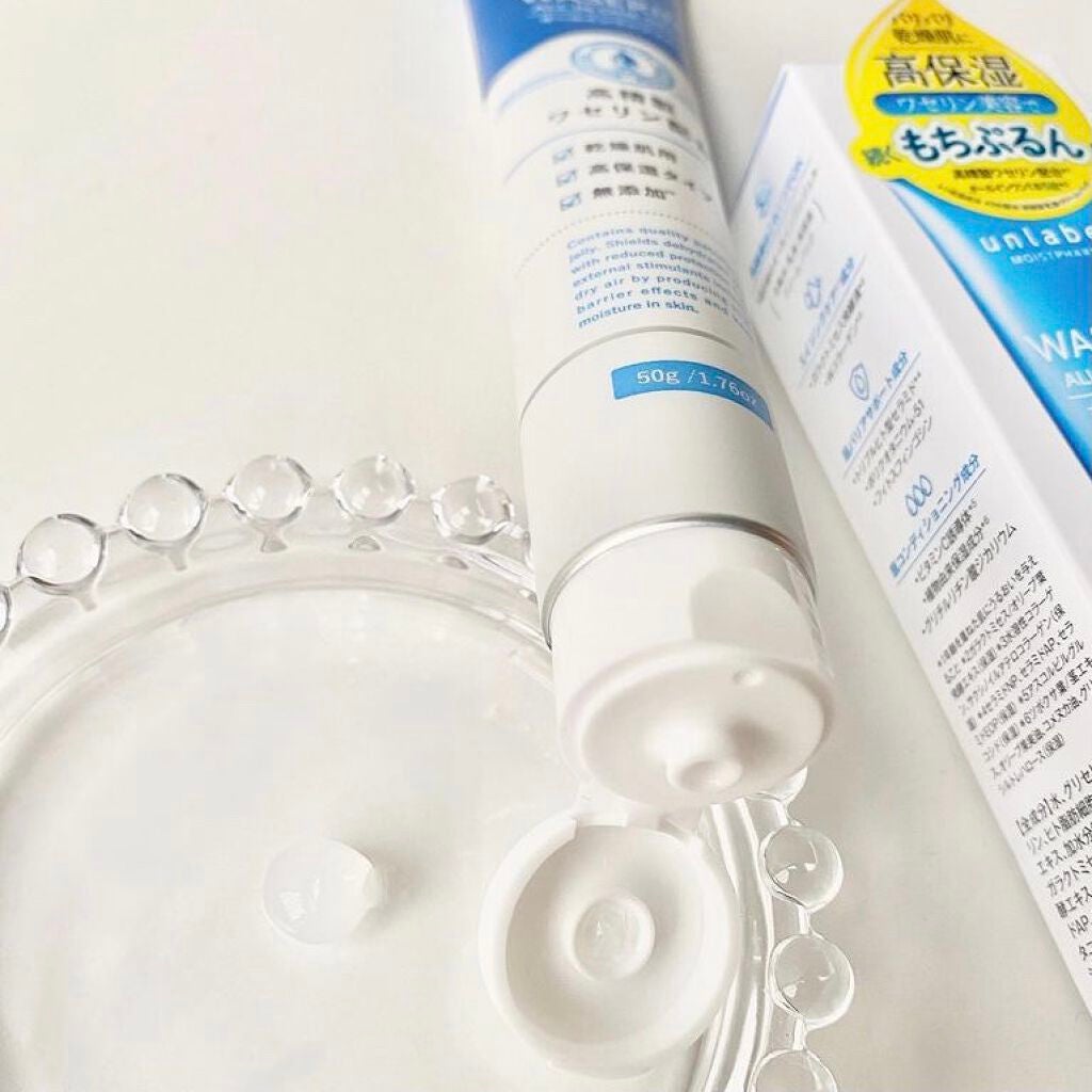 モイストファーマ オールインワンジェル/unlabel/オールインワン化粧品を使ったクチコミ(3枚目)