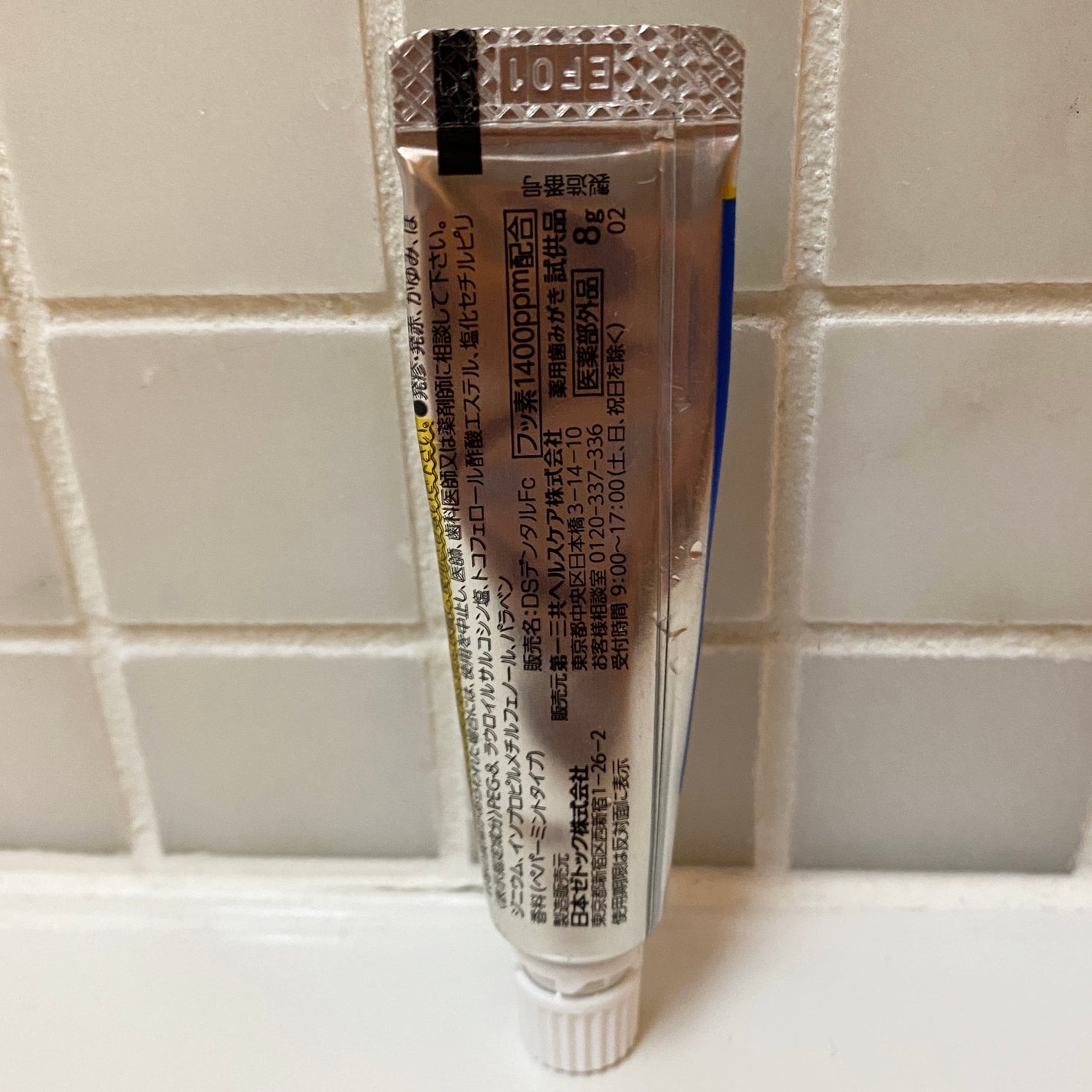 クリーンデンタル®F/第一三共ヘルスケア/歯磨き粉を使ったクチコミ(2枚目)