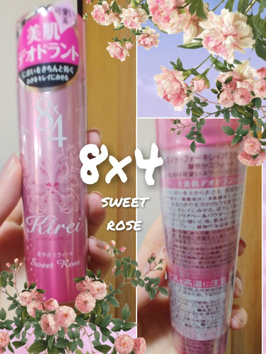 パウダースプレー フレッシュフローラルの香り/8x4/デオドラント・制汗剤を使ったクチコミ(1枚目)