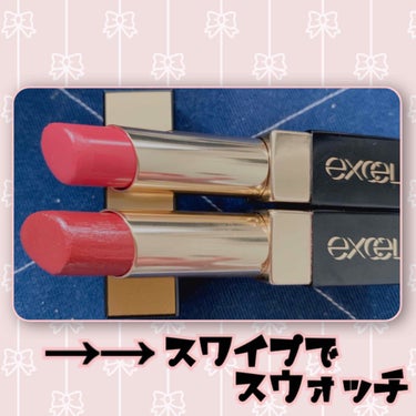 #excel #リップ #ツヤ感

エクセルのグレイズバームリップ。
上が02番ピーチタルトで、下が06番ショコラベリーです♪

去年の冬に、ツヤのある赤リップが欲しいな〜と思っていたところグレイズバー