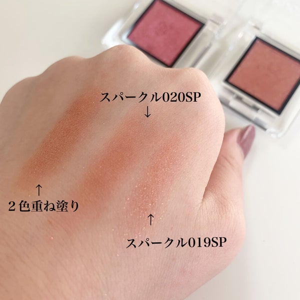 アディクション ザ アイシャドウ スパークル/ADDICTION/単色アイシャドウ by ADちゃん