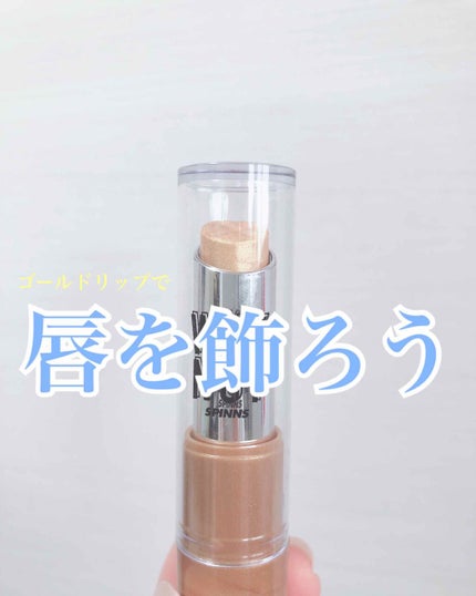 WHY NOT SPINNS リップスティック/DAISO/口紅を使ったクチコミ(1枚目)