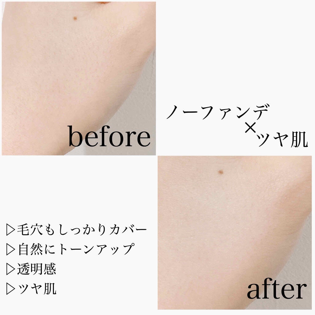 な on LIPS 「この前ドラッグストアで見つけた優秀な下地です!【DHCULUM..」(2枚目)