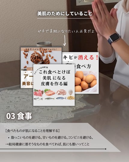 こーき@20代の垢抜け美容 on LIPS 「@kooki_mensskincare◀︎垢抜けたいメンズはこ..」(7枚目)