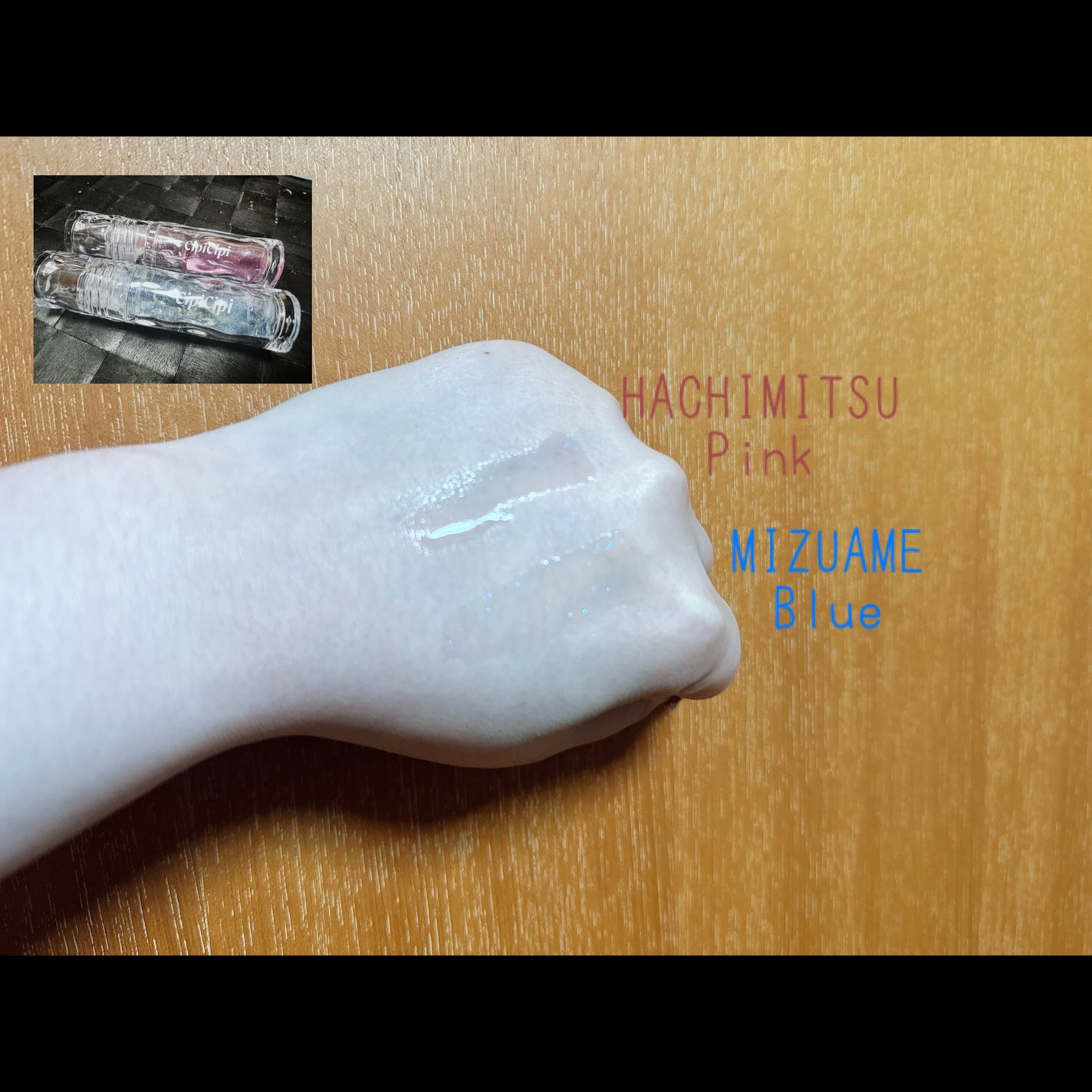 ガラスプランパー/CipiCipi/リッププランパーを使ったクチコミ(2枚目)