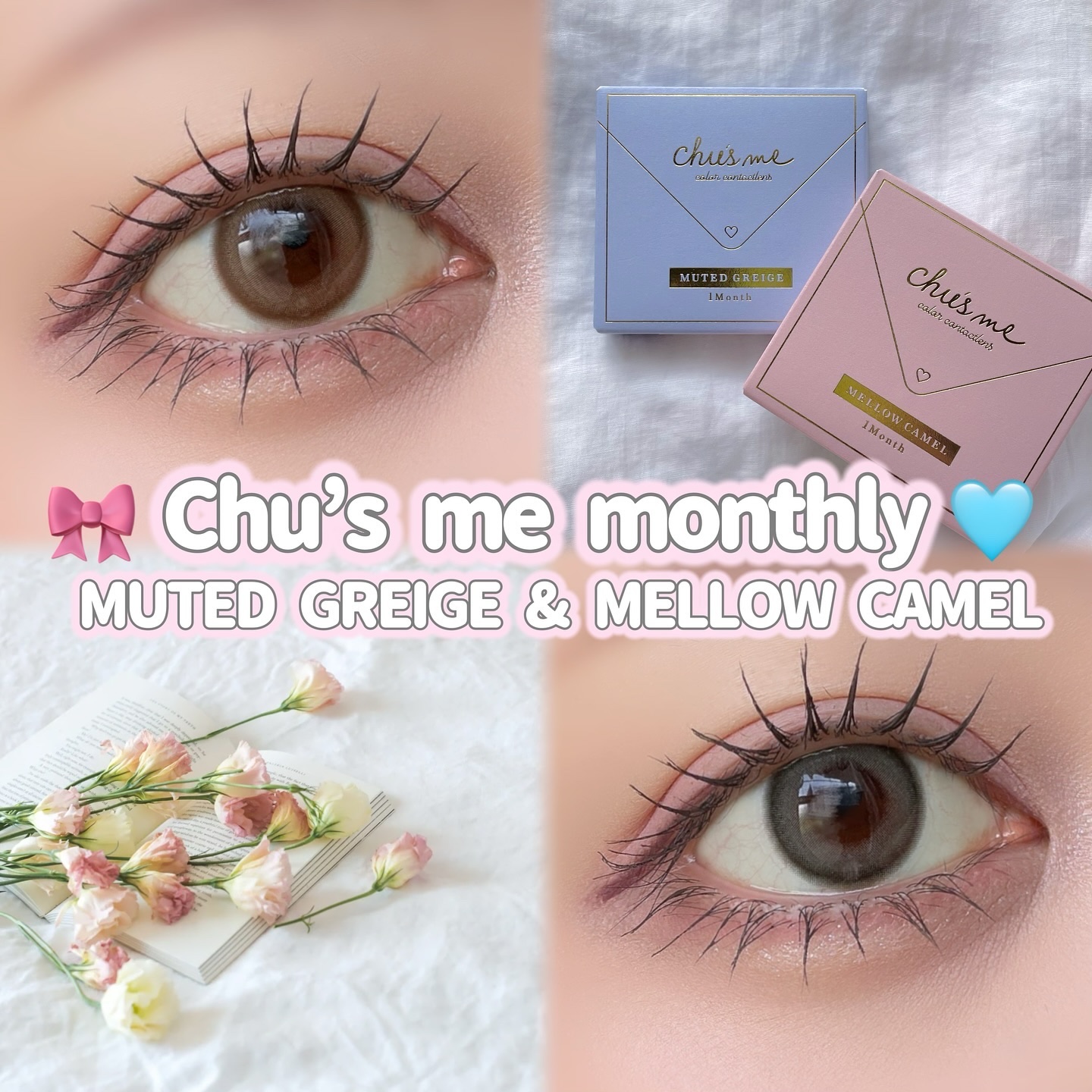 Chu's me monthly ミューテッドグレージュ/Chu's me/１ヶ月（１MONTH）カラコンを使ったクチコミ（1枚目）