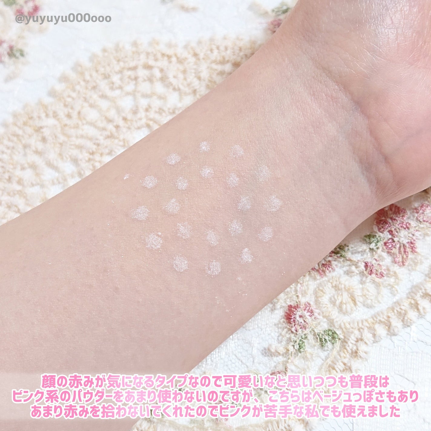 シルキールースモイストパウダー/キャンメイク/ルースパウダーを使ったクチコミ(6枚目)