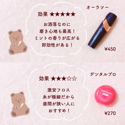 舌クリーナー/NONIO/その他オーラルケアを使ったクチコミ(3枚目)