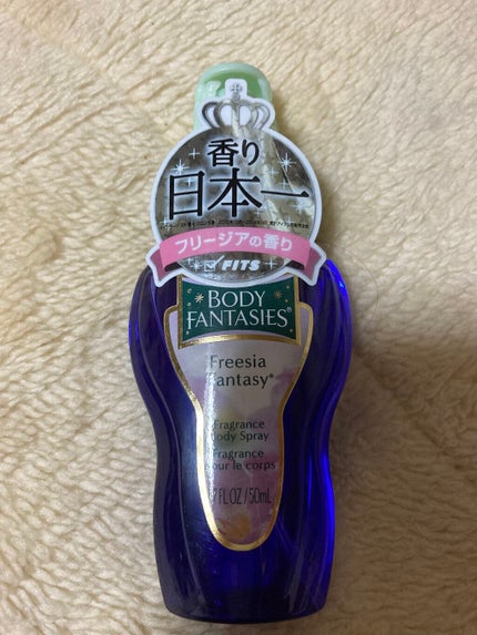 ボディスプレー フリージア/ボディファンタジー/香水(レディース)を使ったクチコミ(1枚目)