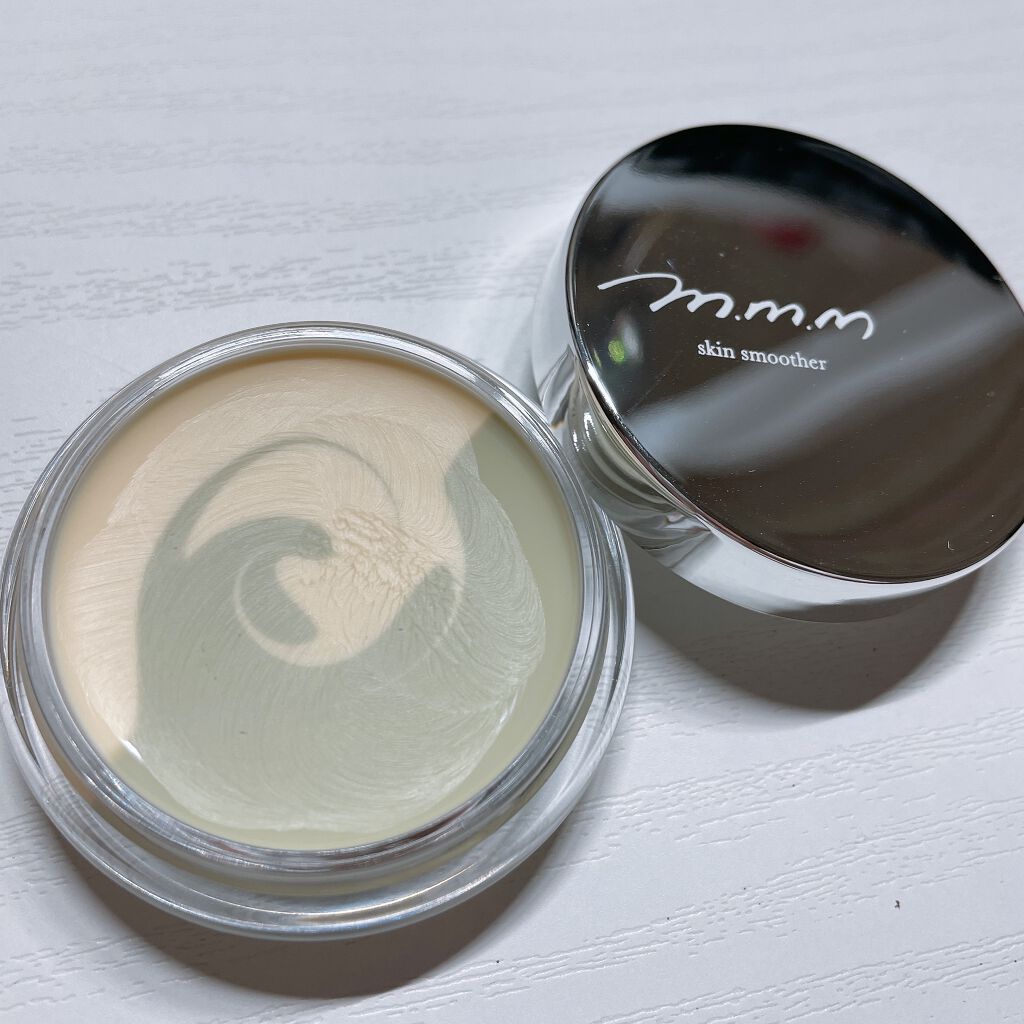 スキンスムーザー/m.m.m/化粧下地を使ったクチコミ(1枚目)