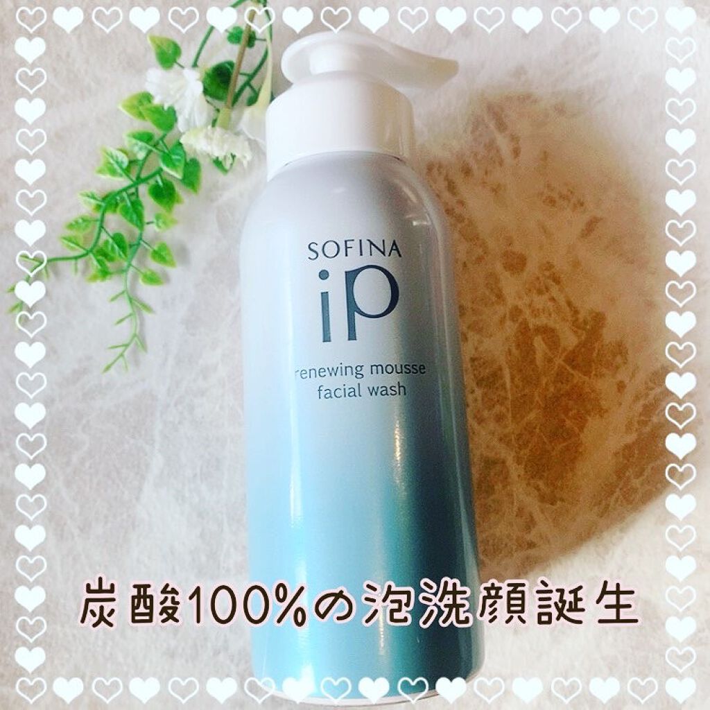 ソフィーナ iP リニュー ムース ウォッシュ/SOFINA iP/泡洗顔を使ったクチコミ（1枚目）