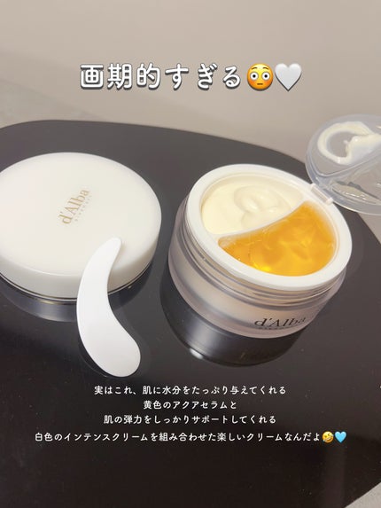 ホワイトトリュフダブルセラムアンドクリーム/ダルバ/フェイスクリームを使ったクチコミ(2枚目)