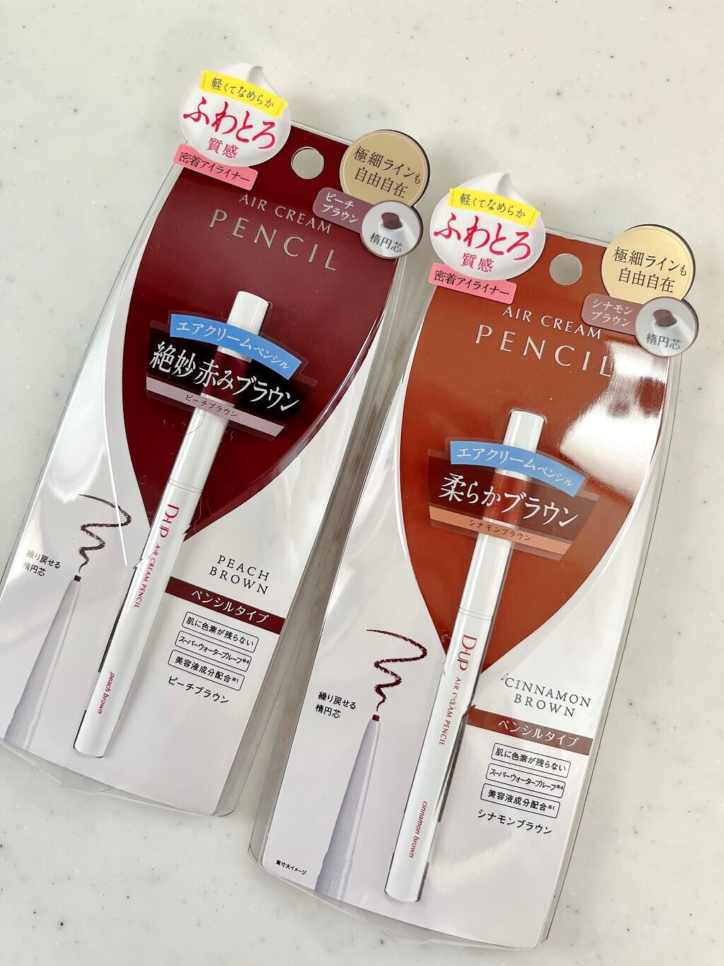 エアクリームペンシル /D-UP/ペンシルアイライナーを使ったクチコミ(2枚目)