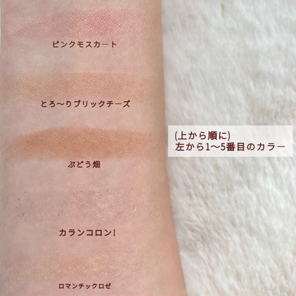 プレイカラー アイシャドウ/ETUDE/アイシャドウパレットを使ったクチコミ(4枚目)