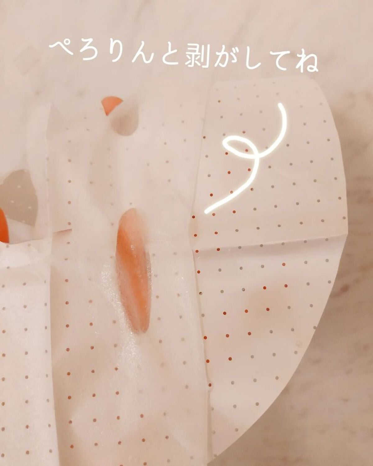 フラーレン マスク/KISO/シートマスク・パックを使ったクチコミ(5枚目)