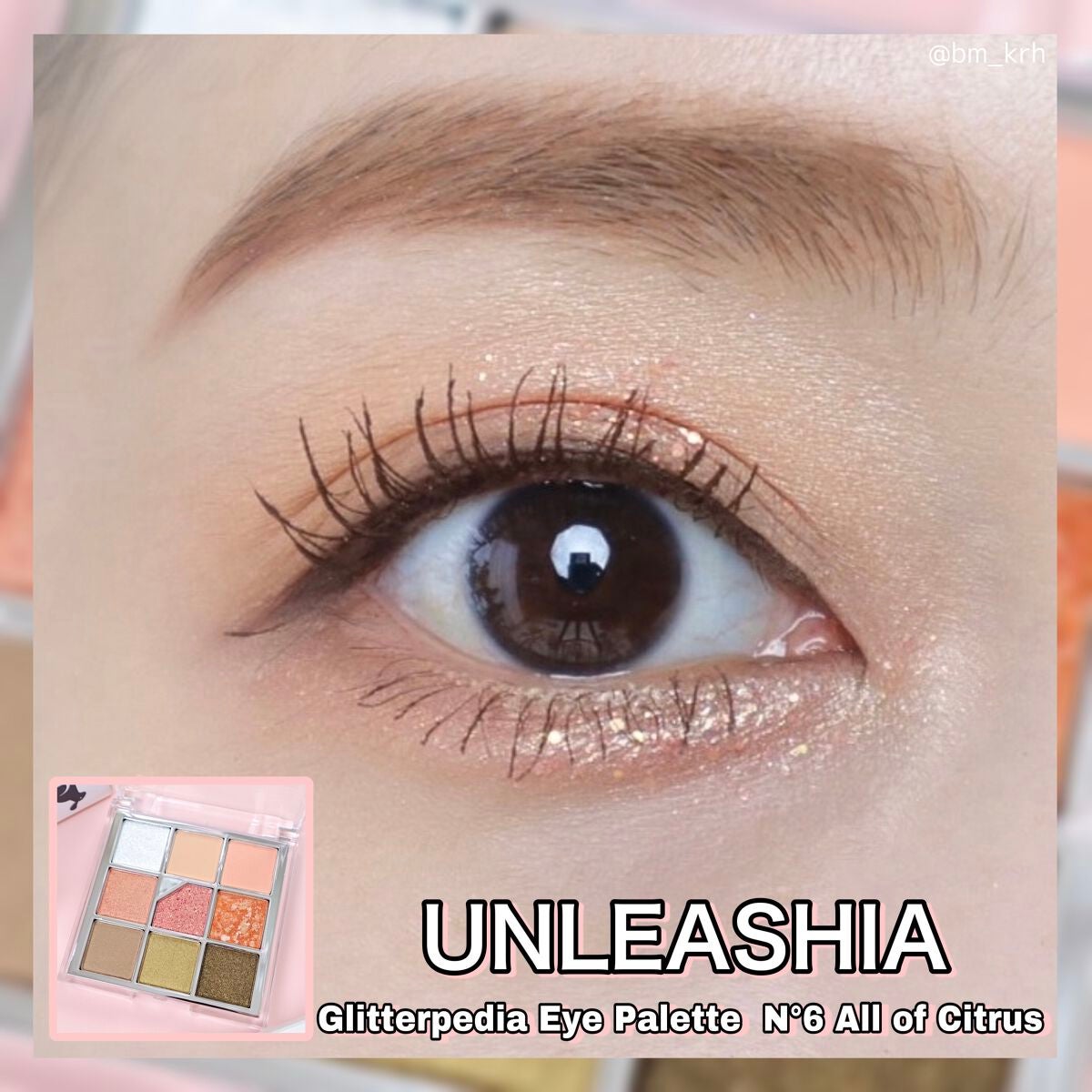 グリッターペディアアイパレット/unleashia/アイシャドウパレットを使ったクチコミ(2枚目)