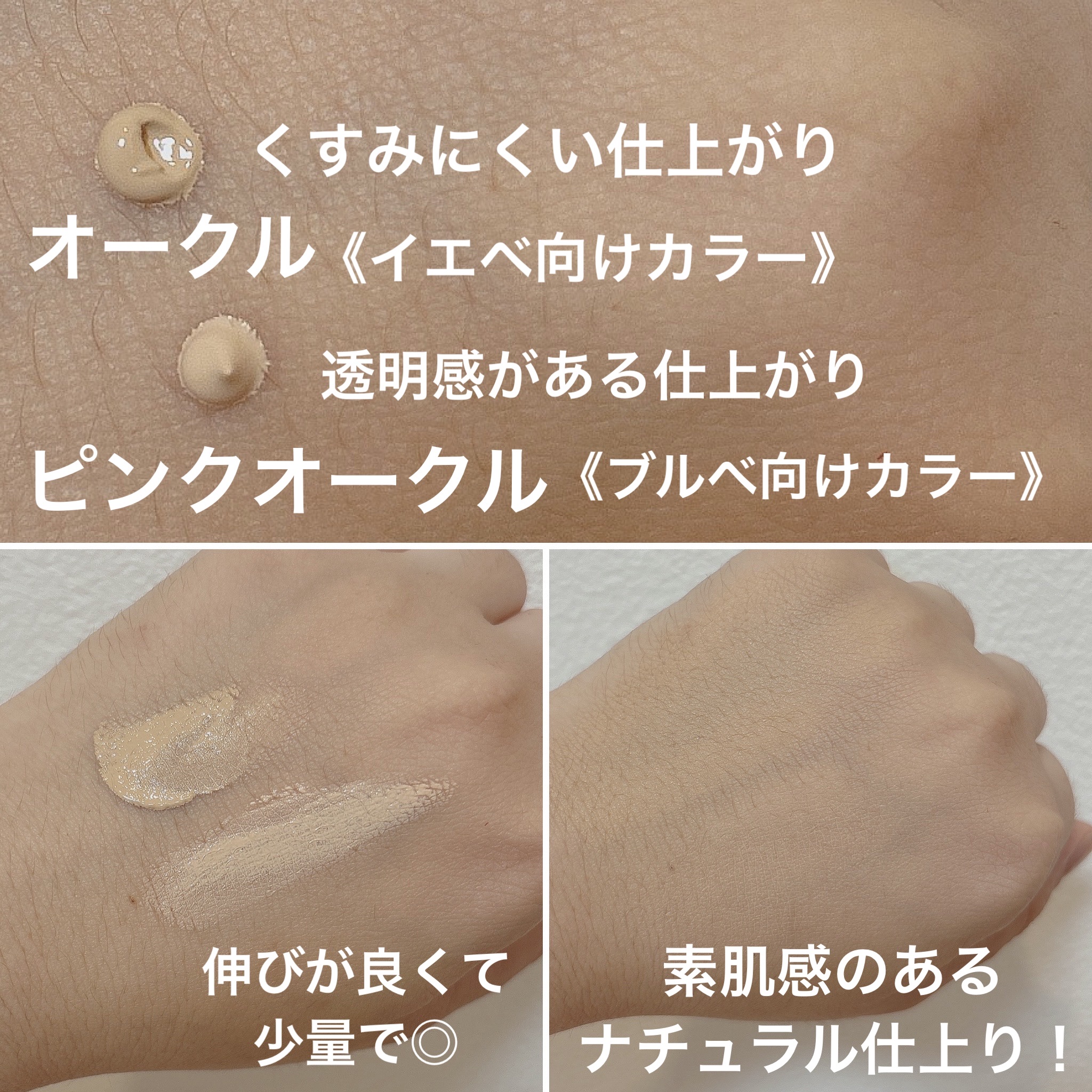 毛穴撫子 毛穴かくれんぼBBクリーム/毛穴撫子/BBクリームを使ったクチコミ（3枚目）