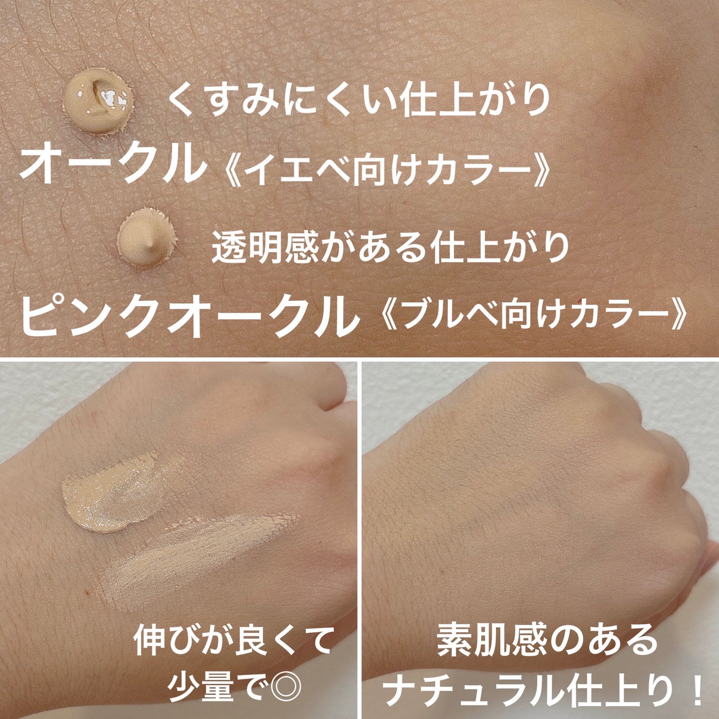 毛穴撫子 毛穴かくれんぼBBクリーム/毛穴撫子/BBクリームを使ったクチコミ(3枚目)