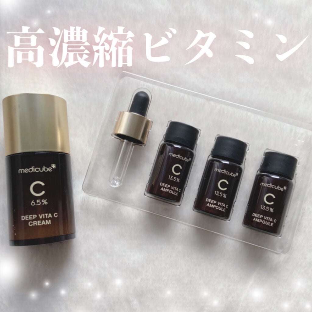 ディープビタCアンプル/MEDICUBE/美容液を使ったクチコミ(1枚目)