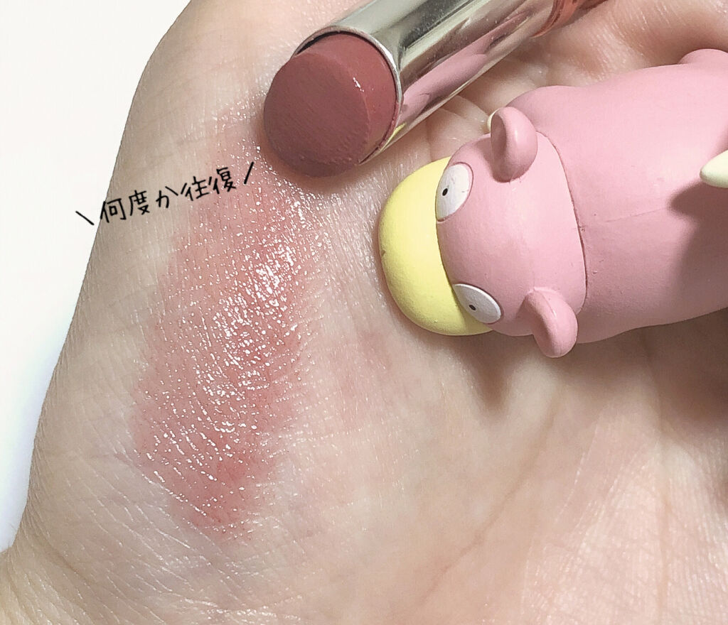 スキンケアルージュ/パラドゥ/口紅を使ったクチコミ（3枚目）