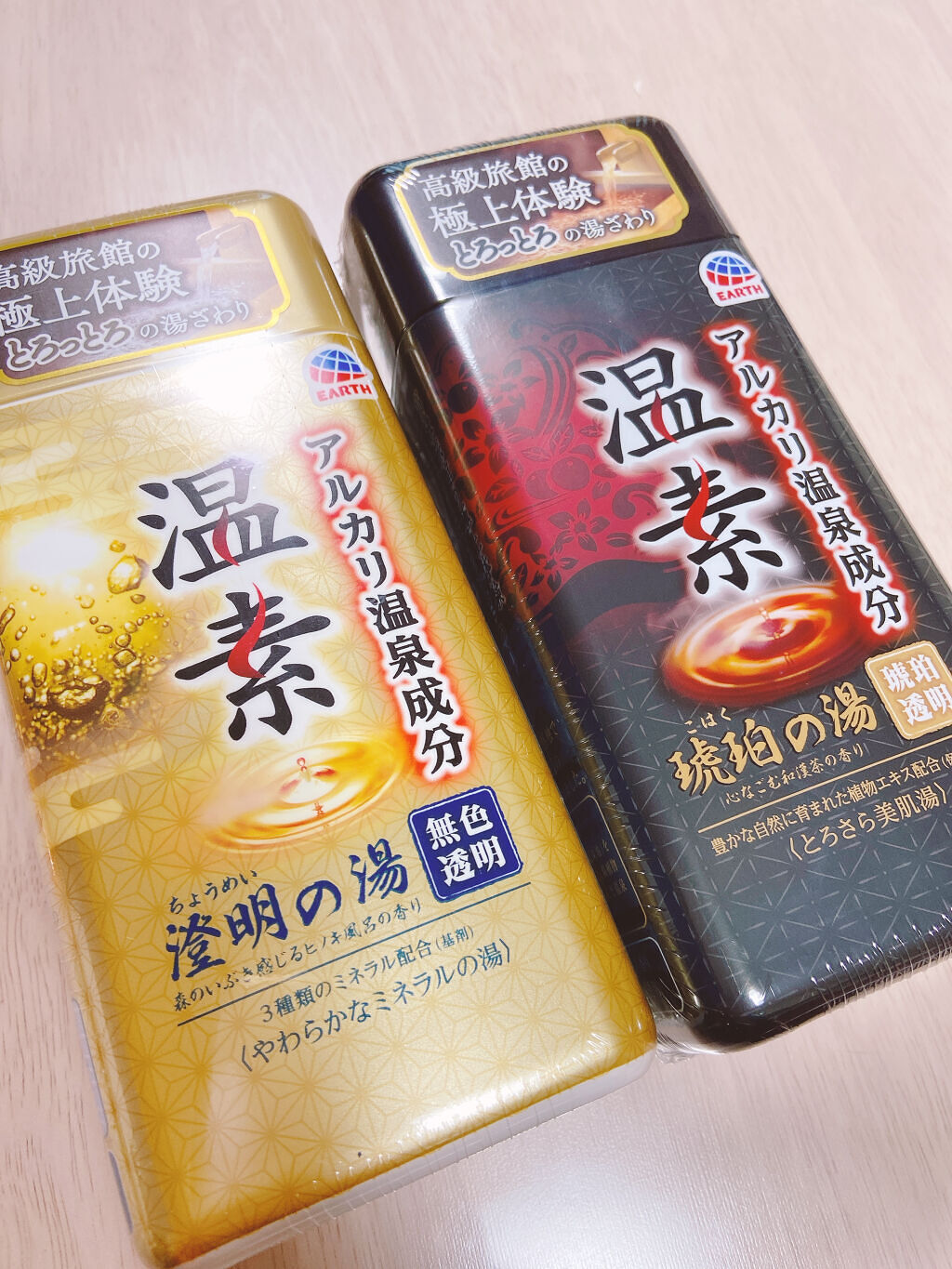 温素(ボトル入り) 琥珀の湯/温素/炭酸系入浴剤を使ったクチコミ（1枚目）