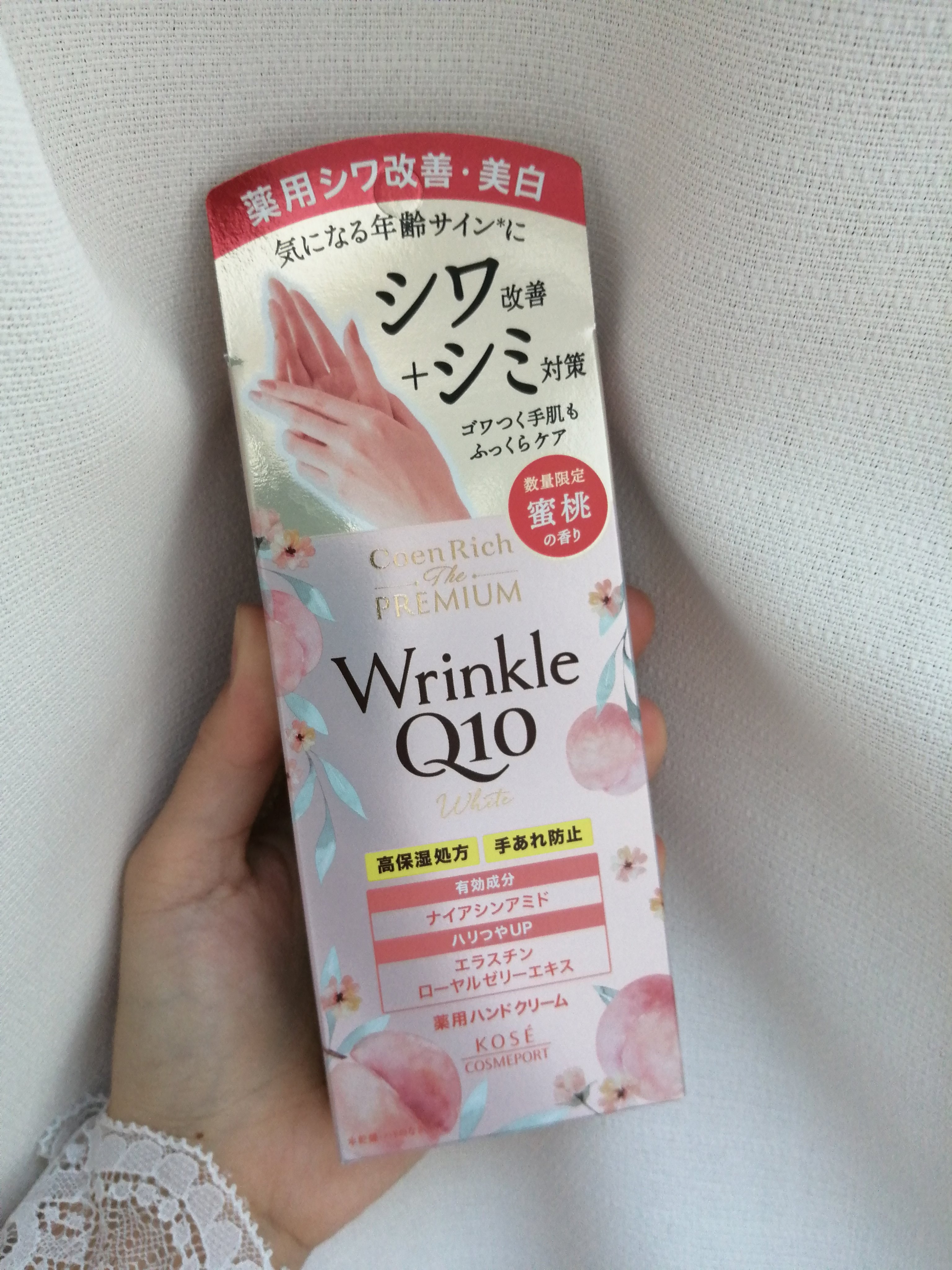 コエンリッチ　ザ　プレミアム　薬用リンクルホワイト　ハンドクリーム　蜜桃の香り【医薬部外品】/コエンリッチQ10/ハンドクリームを使ったクチコミ（1枚目）