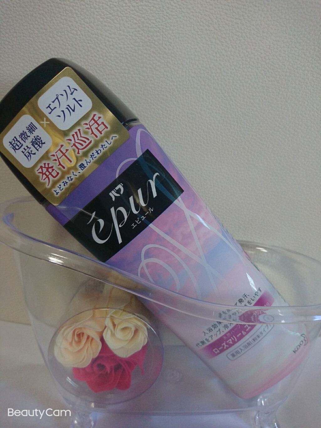 エピュール ローズマリー＆ユーカリの香り/バブ/炭酸系入浴剤を使ったクチコミ（1枚目）