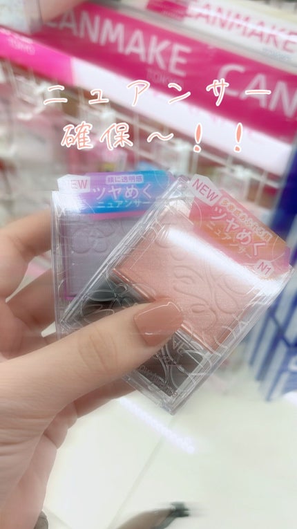 パールグロウニュアンサー/CEZANNE/パウダーハイライトを使ったクチコミ(1枚目)