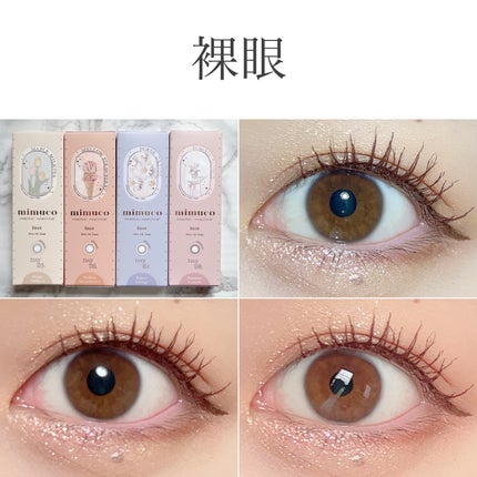 mimuco 1day/mimuco/ワンデー(1DAY)カラコンを使ったクチコミ(6枚目)