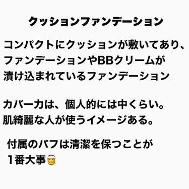 ミネラルBBクリーム EM（エンリッチモイスト）/毛穴パテ職人/BBクリームを使ったクチコミ（3枚目）