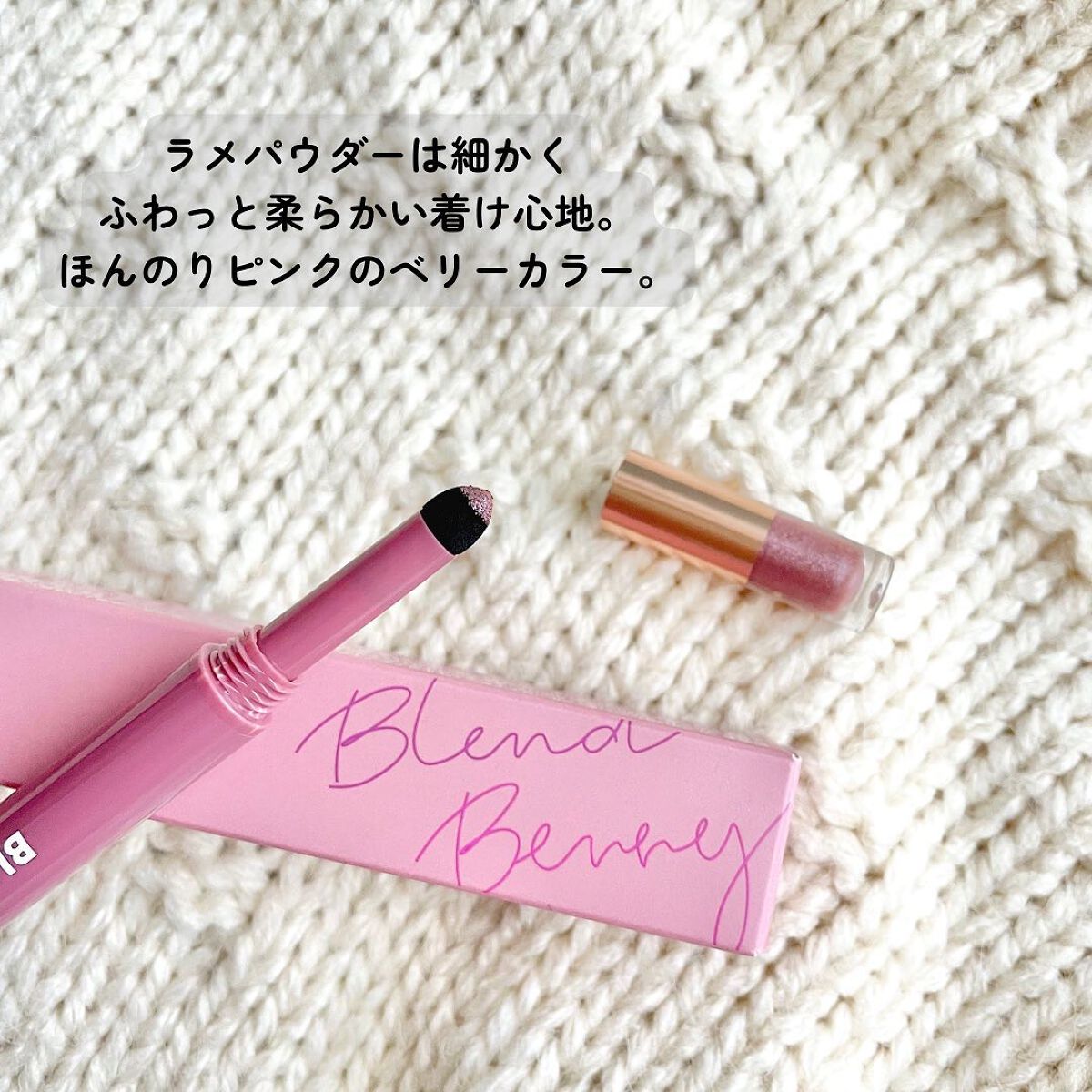 ニュアンスオン3Dアイブロウマスカラ/BLEND BERRY/眉マスカラを使ったクチコミ（3枚目）