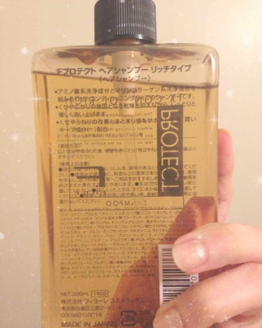 FIOLE F.プロテクト ヘアシャンプー リッチのクチコミ「フィヨーレシャンプー300ml リッチタイプ☆★☆★☆星５つ！

まだ使って2日なので今のとこ.....」（2枚目）