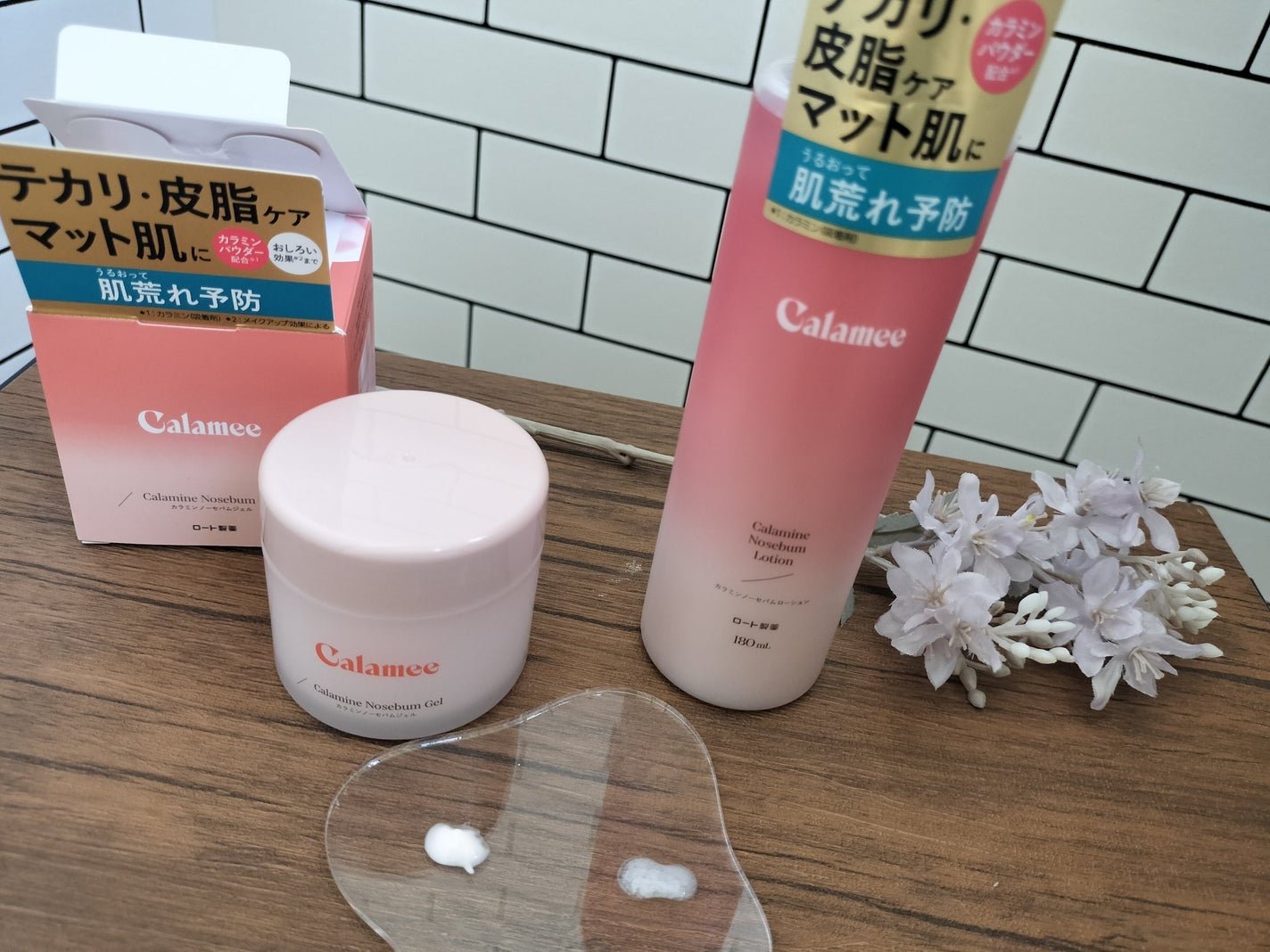 カラミー カラミンノーセバムジェル/Calamee/フェイスクリームを使ったクチコミ(3枚目)