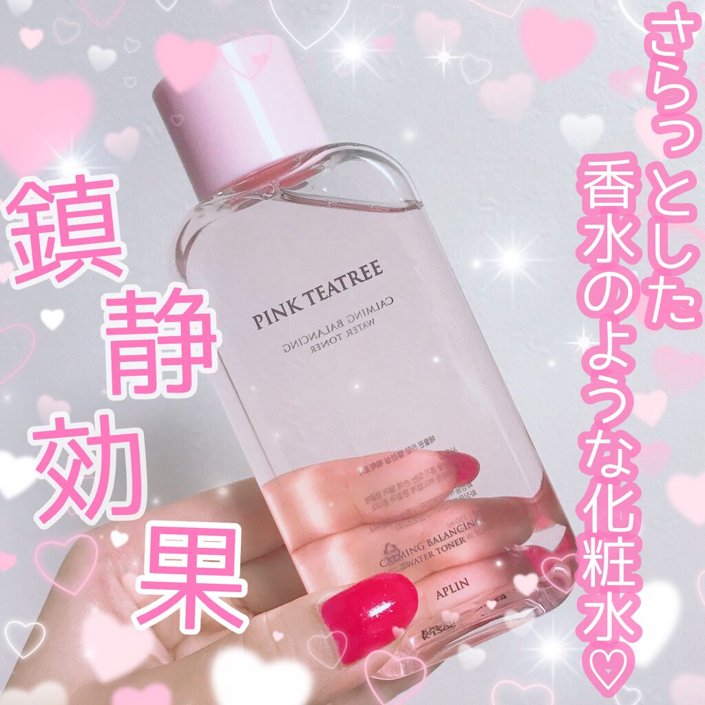 ピンクティーツリートナー/APLIN/化粧水を使ったクチコミ(1枚目)