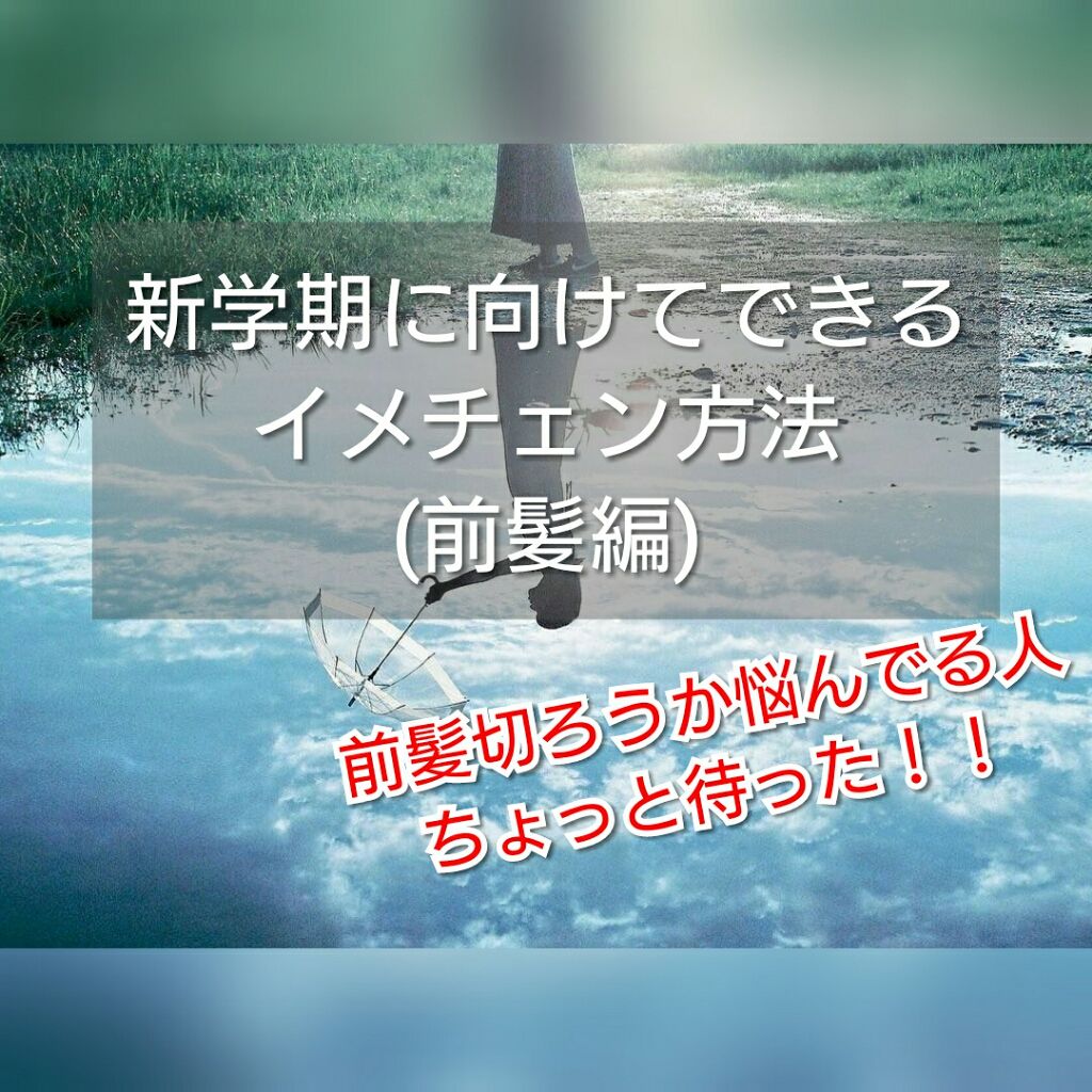#アレンジアップワックス/ルシードエル/ヘアワックス・クリームを使ったクチコミ（1枚目）