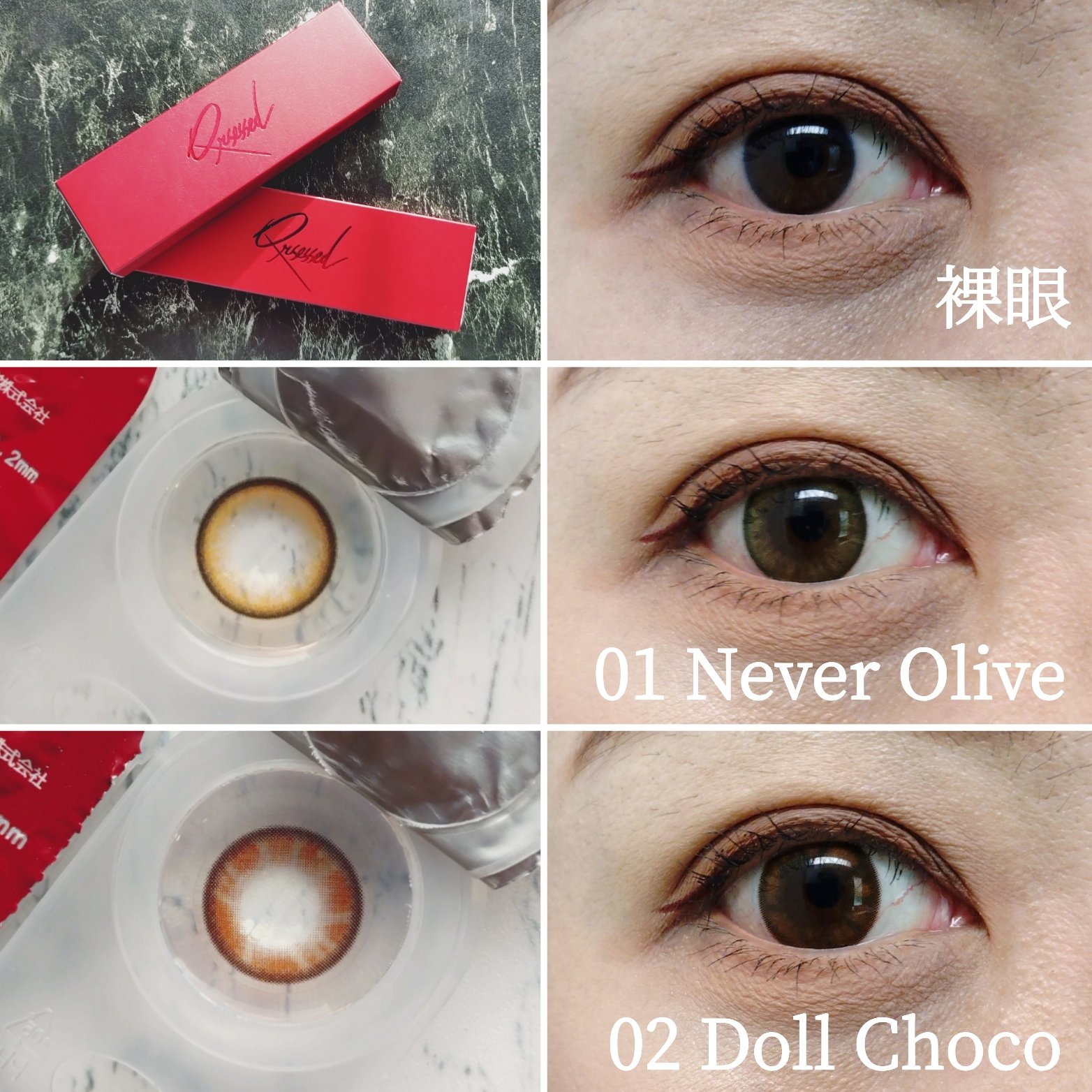 クラセスト/Qrsessed/ワンデー（１DAY）カラコンを使ったクチコミ（2枚目）