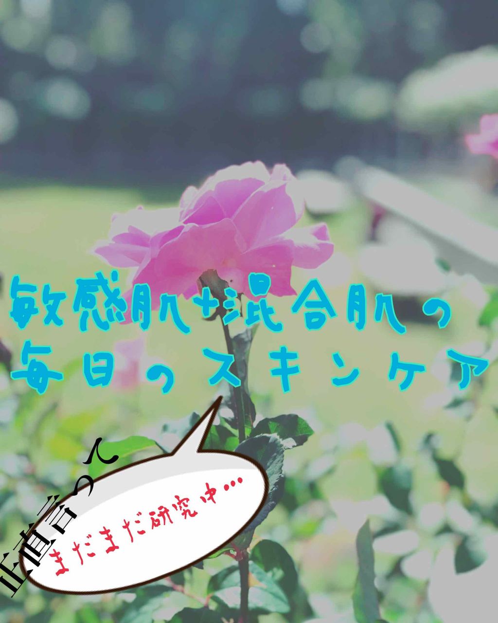 越冬クリームn/ビーハニー/ボディクリームを使ったクチコミ(1枚目)