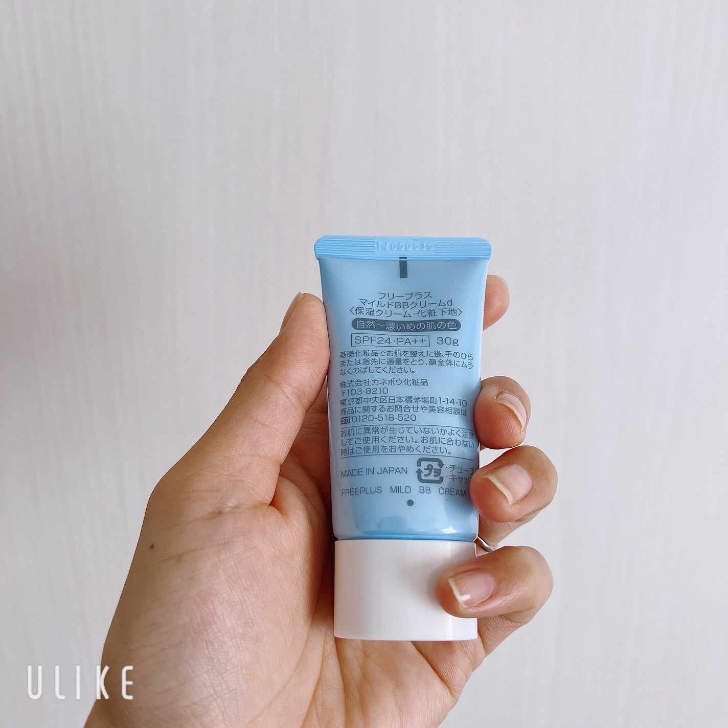 マイルドBBクリーム/フリープラス/BBクリームを使ったクチコミ(2枚目)