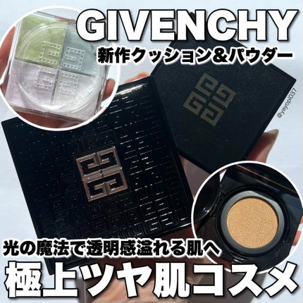プリズム・リーブル/GIVENCHY/ルースパウダーを使ったクチコミ(1枚目)