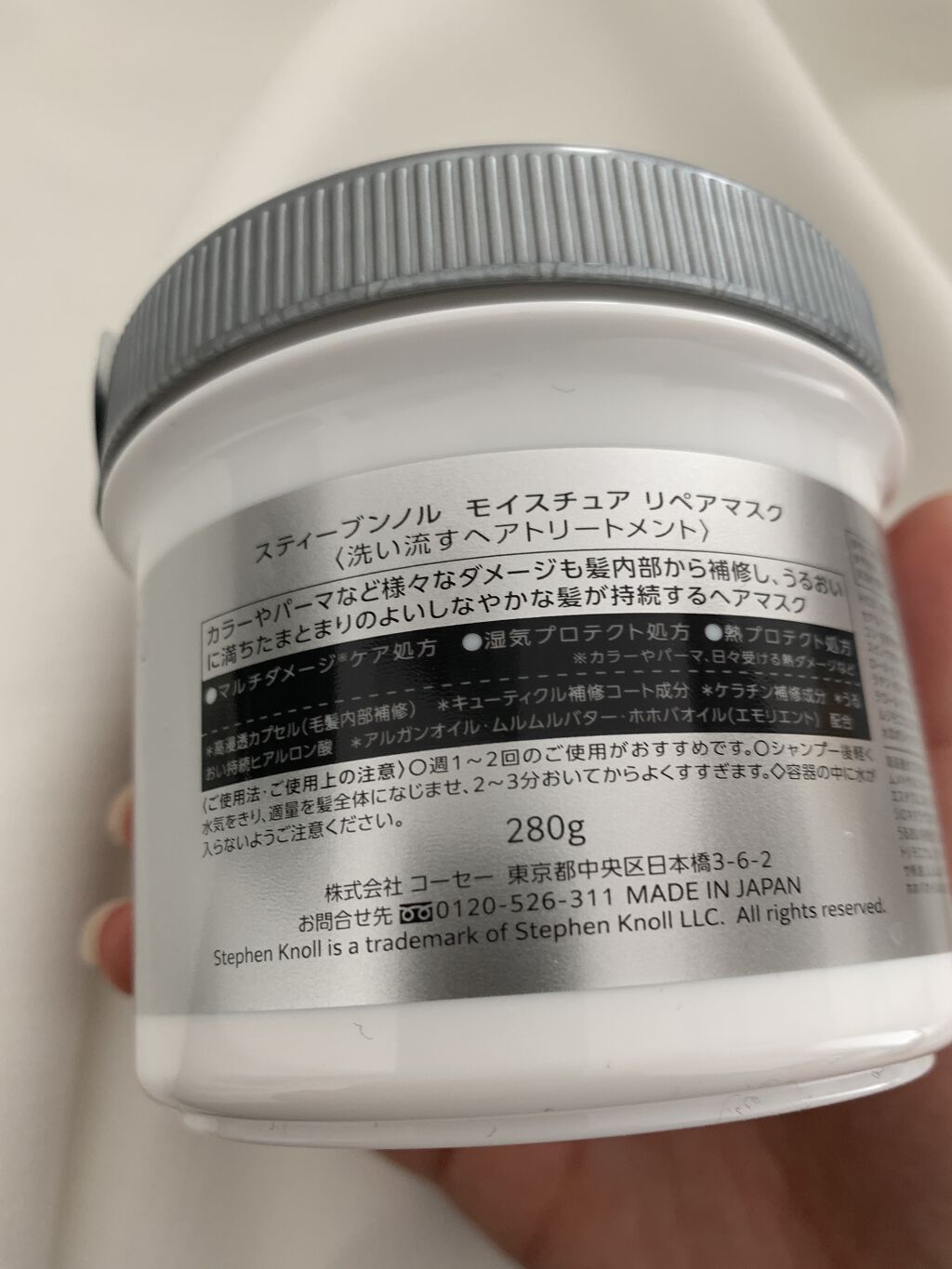 を使ったクチコミ（2枚目）