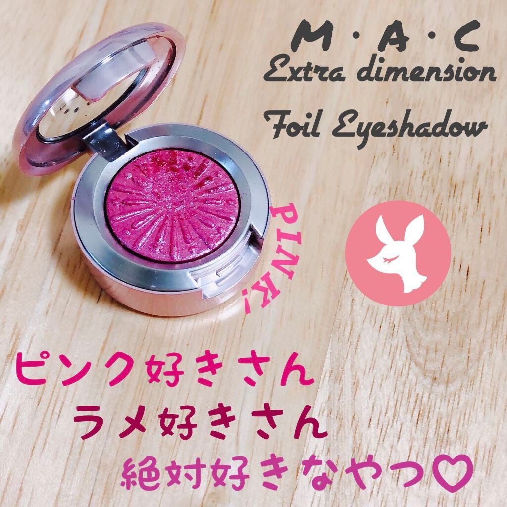 エクストラ ディメンション アイシャドウ/M・A・C/単色アイシャドウを使ったクチコミ(1枚目)